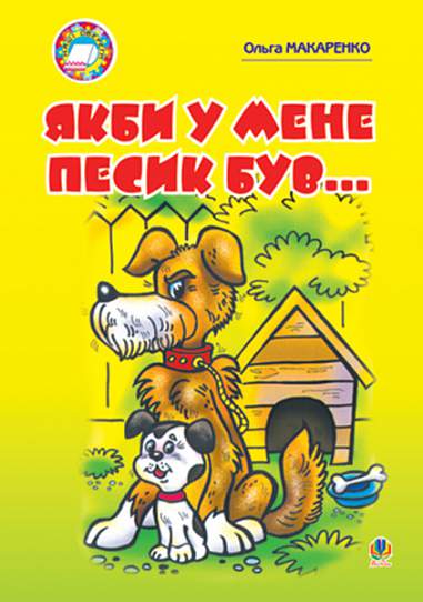 Main Product