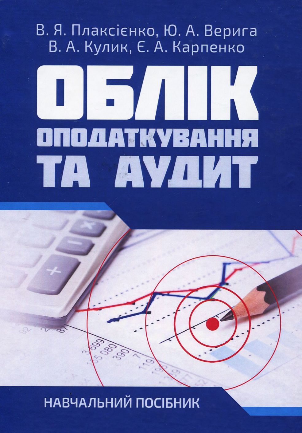 Main Product