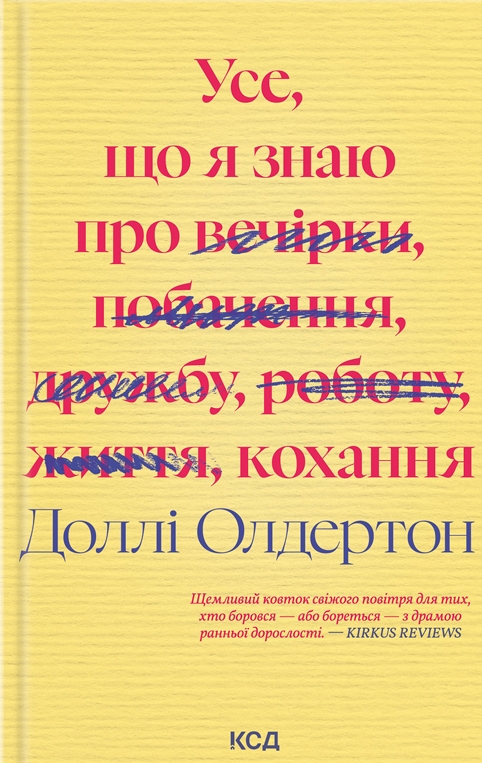 Main Product