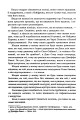 Фото Усе, що я знаю про кохання 3