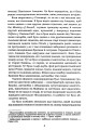 Фото Усе, що я знаю про кохання 5