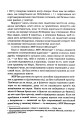 Фото Усе, що я знаю про кохання 7