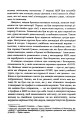 Фото Усе, що я знаю про кохання 9