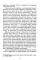 Фото Усе, що я знаю про кохання 10