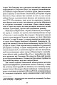 Фото Усе, що я знаю про кохання 12