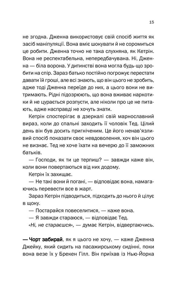 Hidden Product Image 6