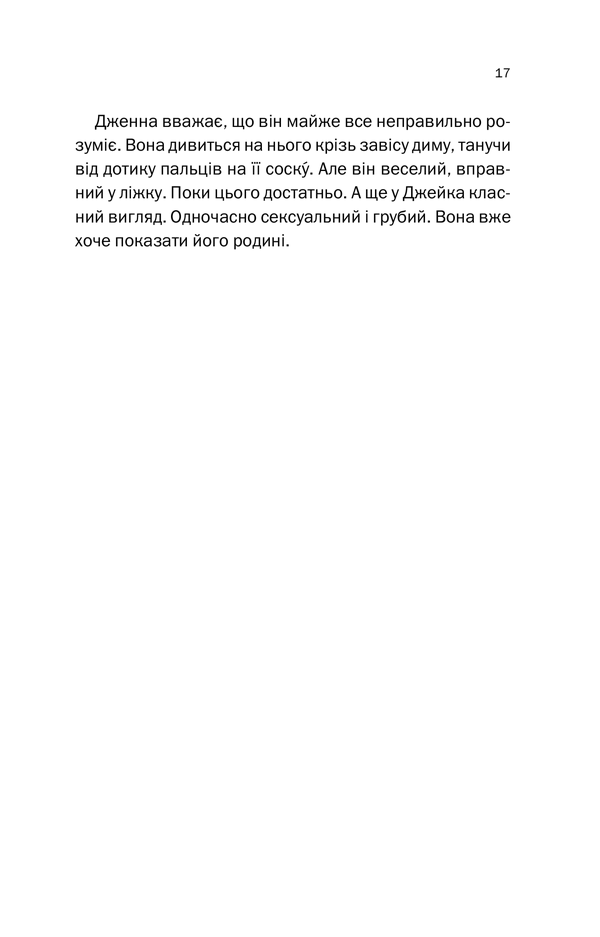 Hidden Product Image 8