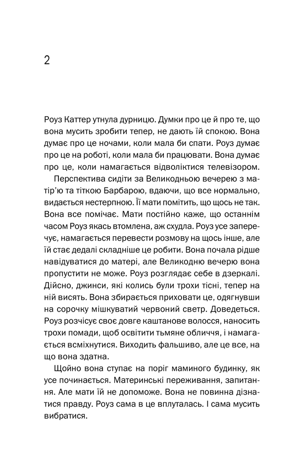 Hidden Product Image 9