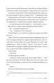 Фото Він. Книга 1 6