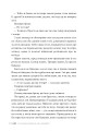 Фото Він. Книга 1 7