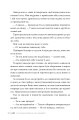 Фото Він. Книга 1 9