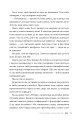 Фото Він. Книга 1 10