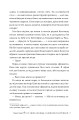 Фото Остання оповідка квіткової нареченої 7