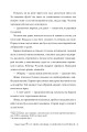 Фото Остання оповідка квіткової нареченої 9