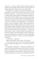 Фото Танець злодіїв 5