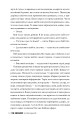 Фото Споріднена душа 4