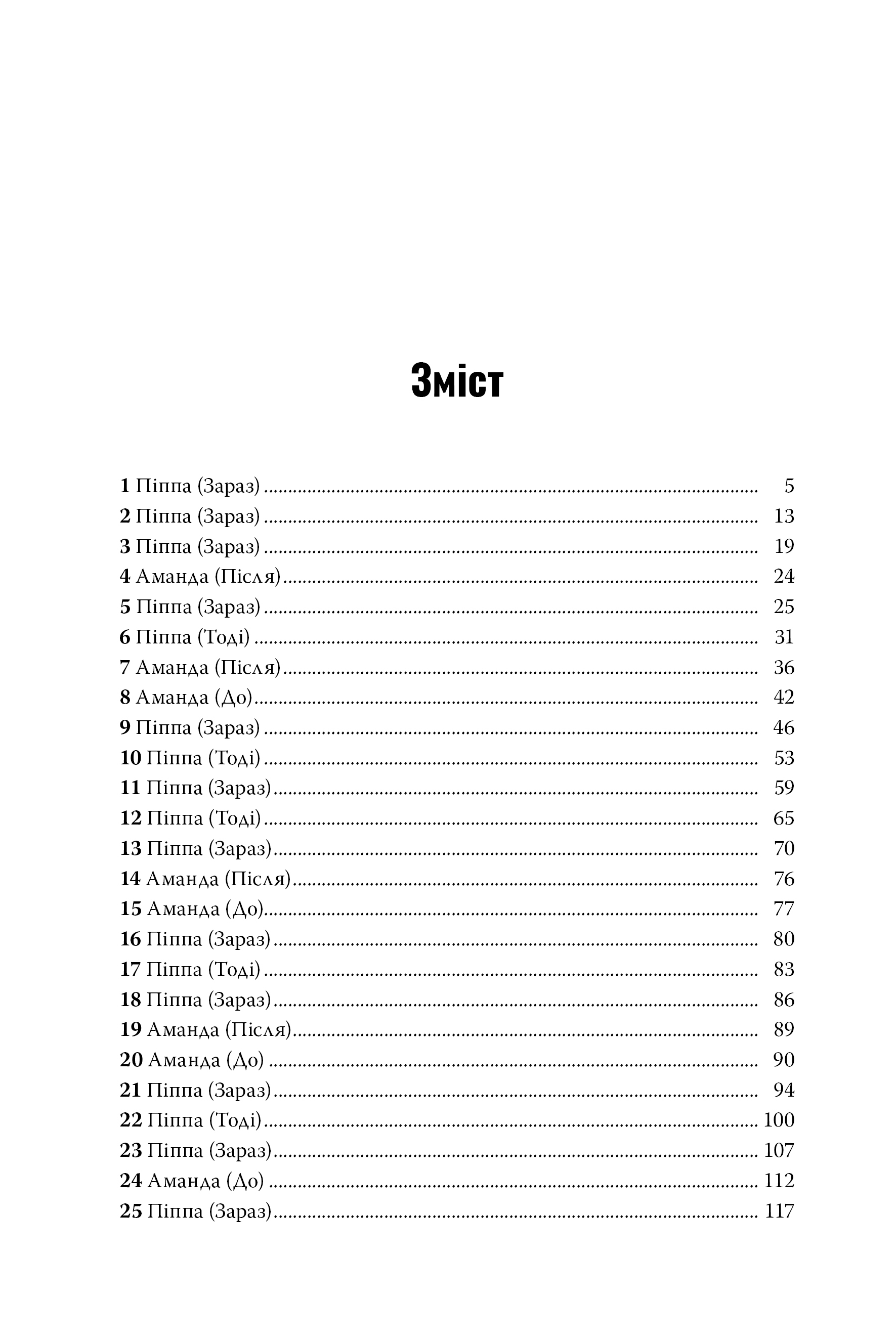 Hidden Product Image 8