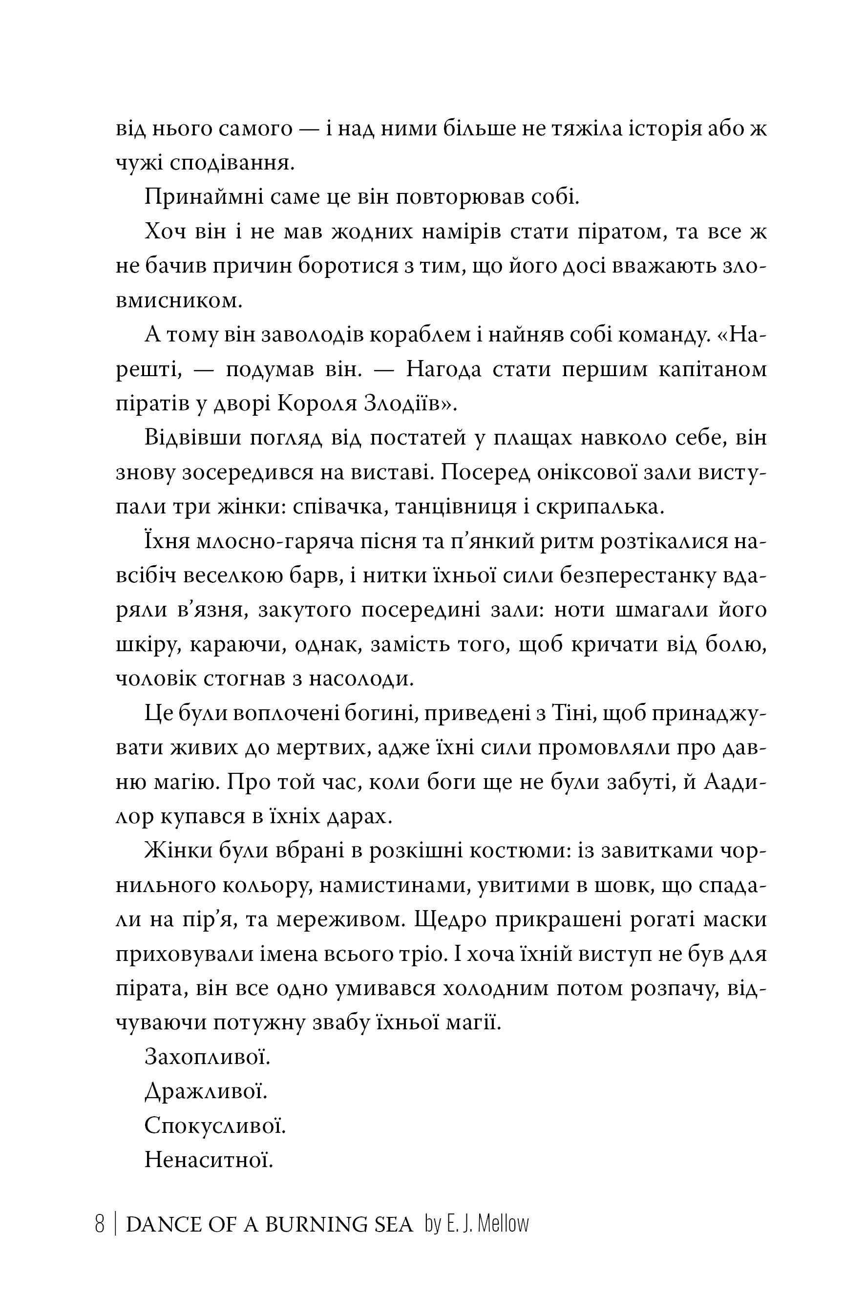 Hidden Product Image 6