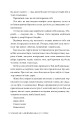 Фото Танець вогненного моря. Мусаї. Книга 2 6