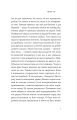 Фото Юність. Копенгагенська трилогія. Книга 2 5