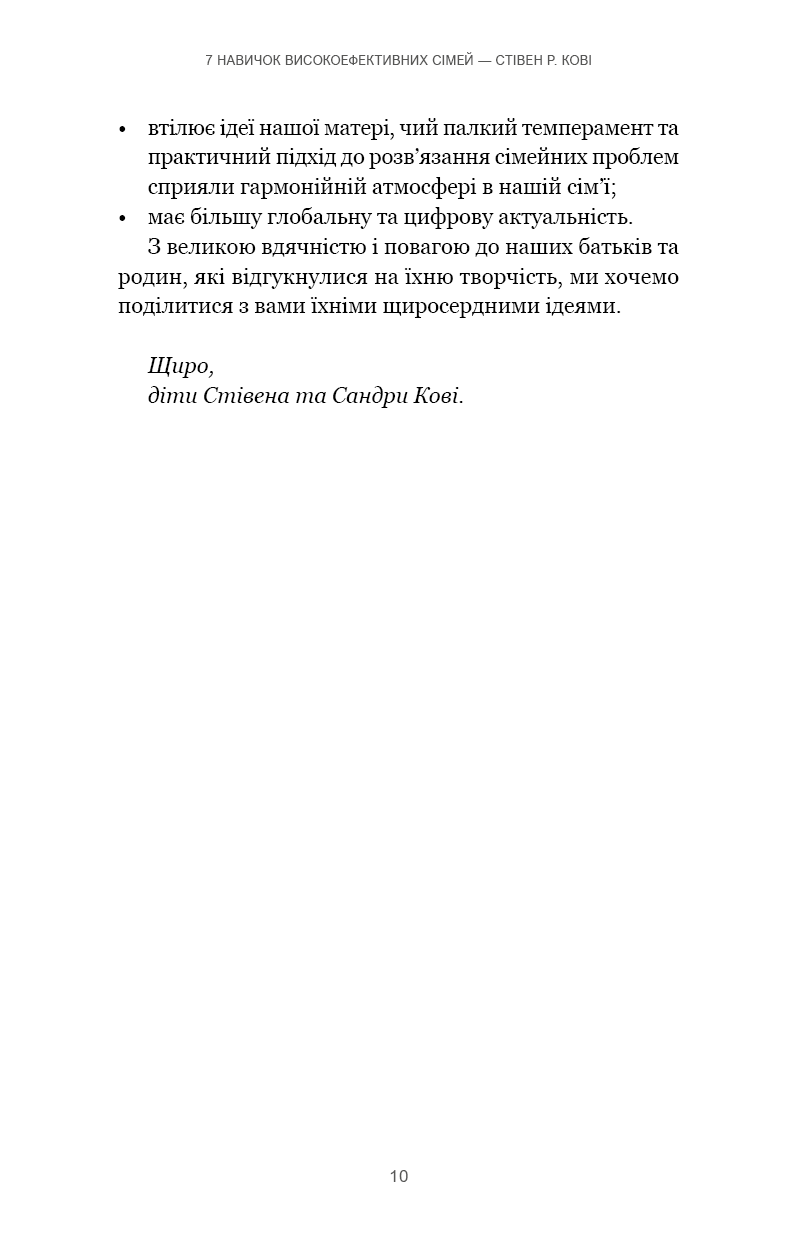 Hidden Product Image 6