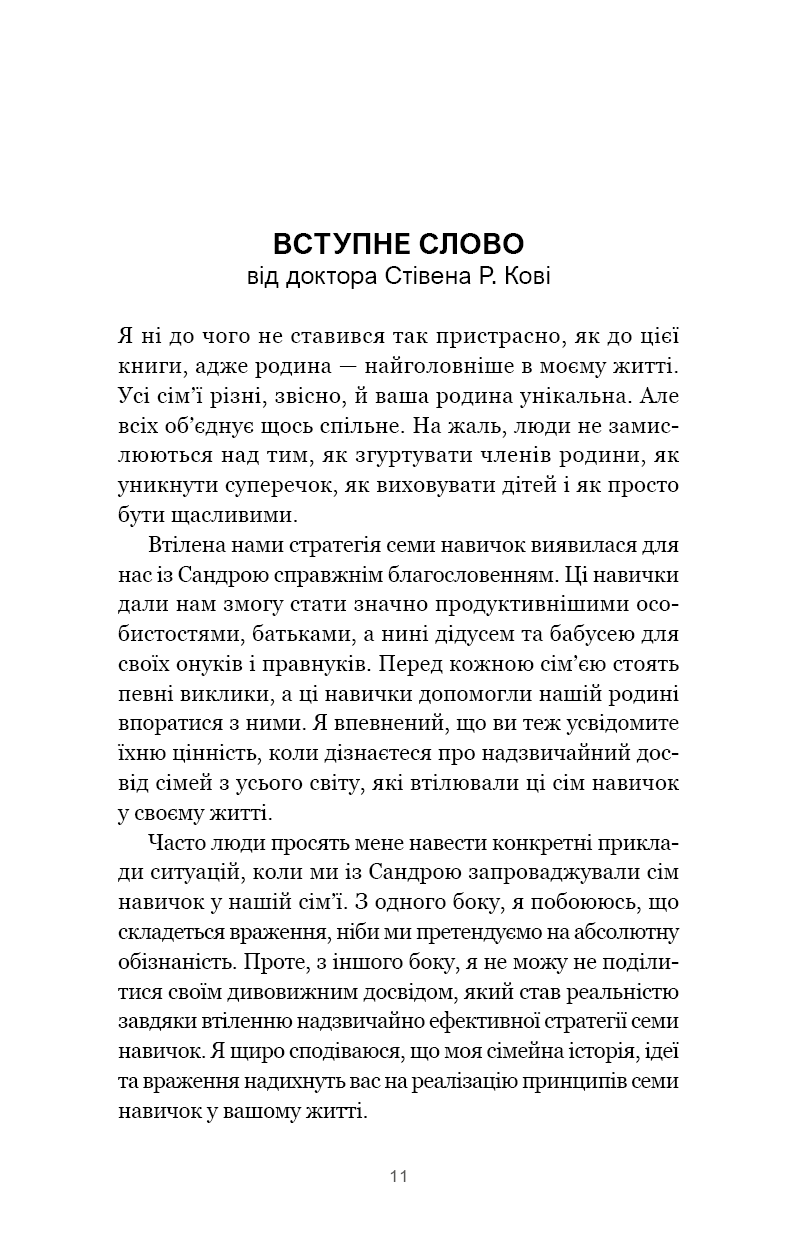 Hidden Product Image 7