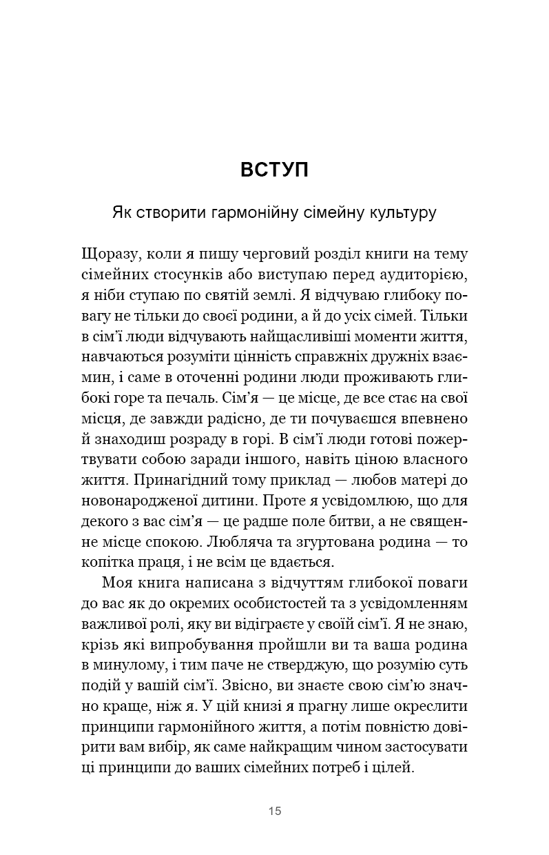 Hidden Product Image 11