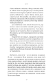 Фото 7 навичок високоефективних сімей. Як створити гармонійну родину у цьому бентежному світі 13