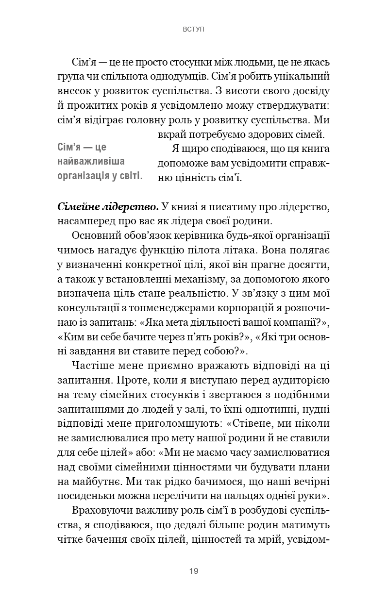 Hidden Product Image 15
