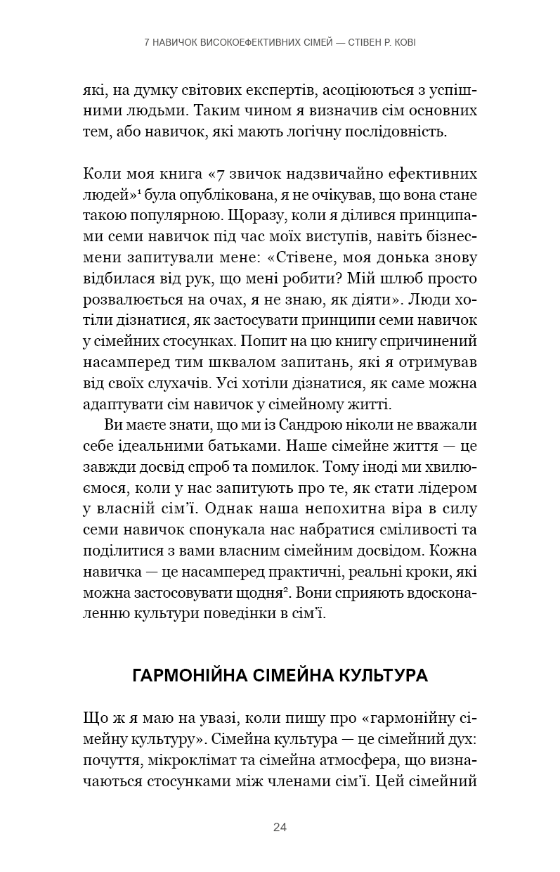 Hidden Product Image 20