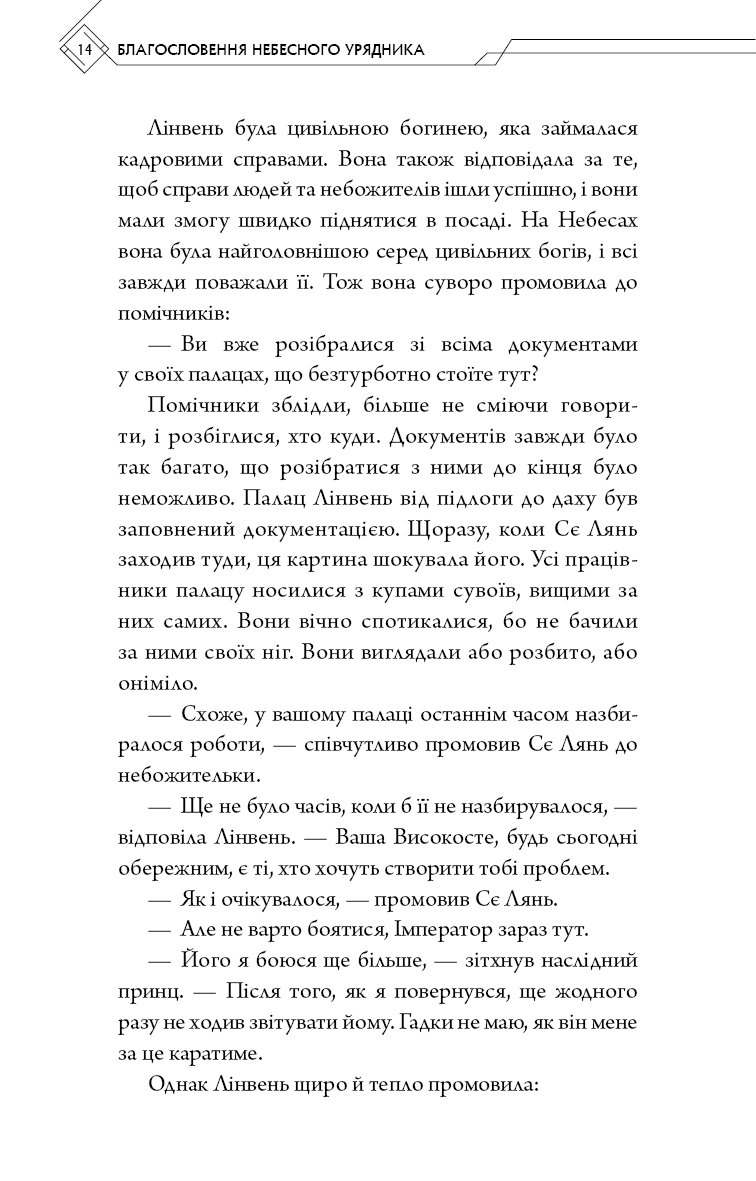 Hidden Product Image 12