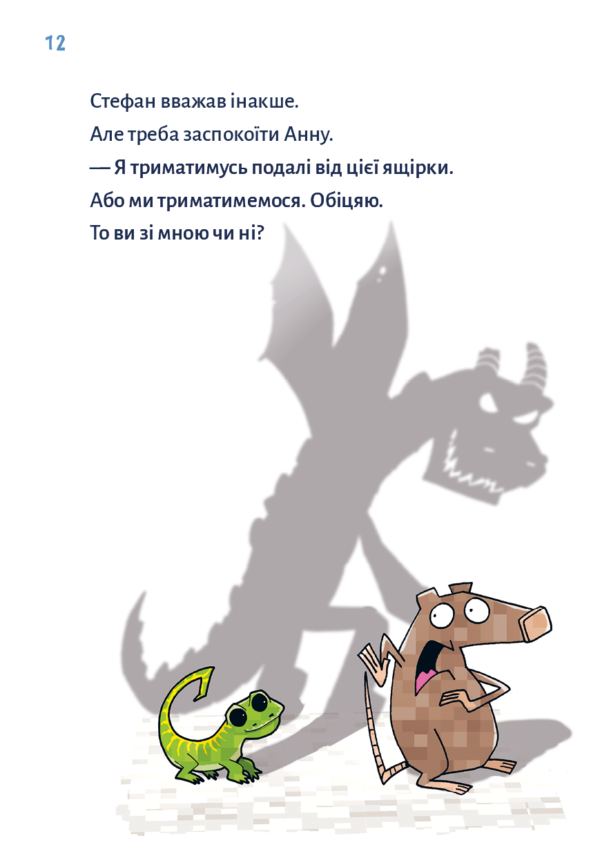 Hidden Product Image 8