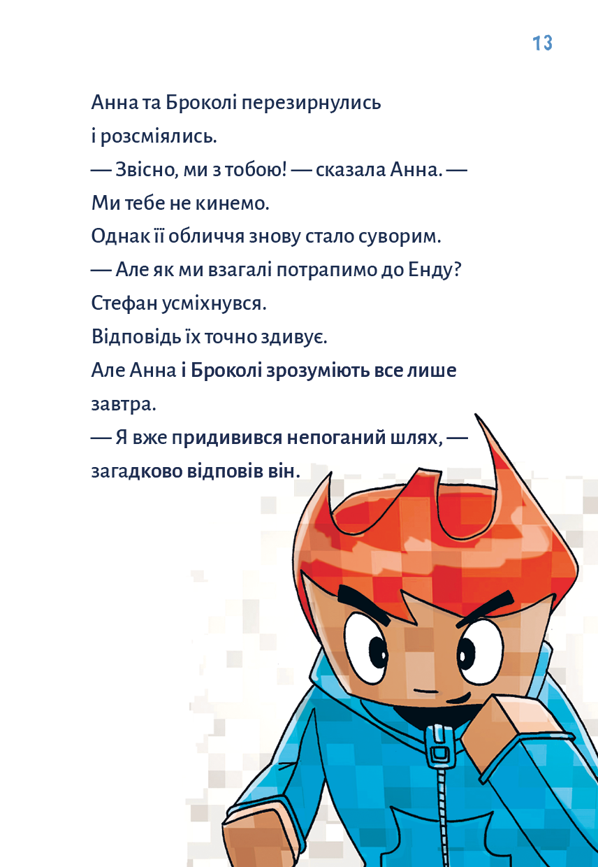 Hidden Product Image 9