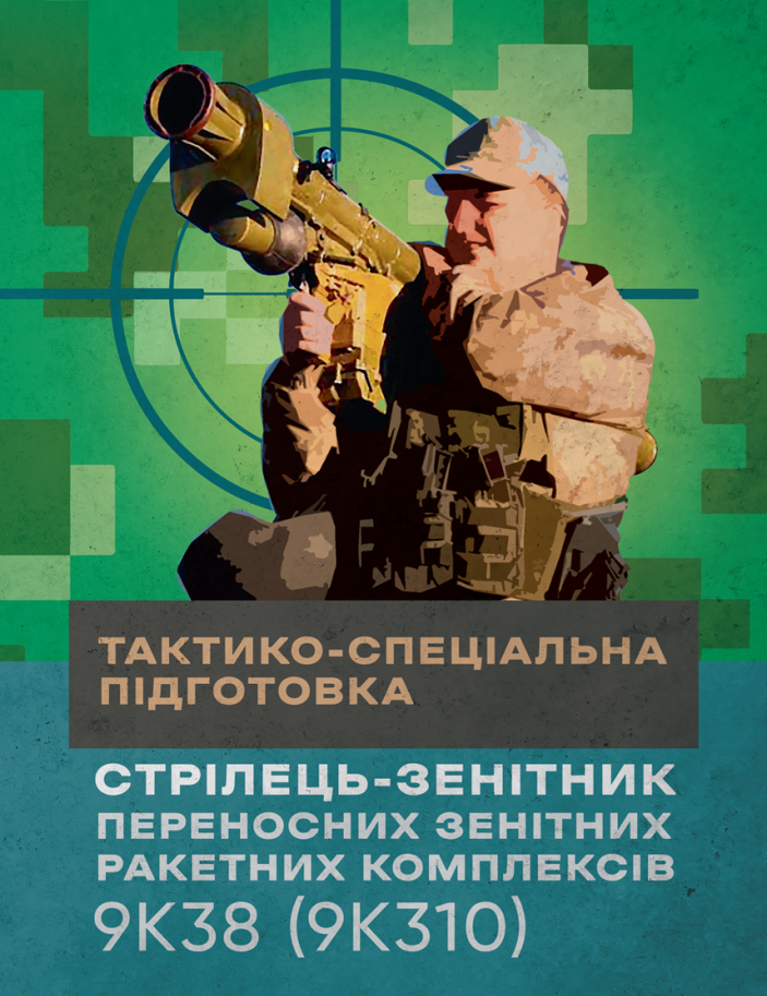 Main Product
