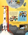 Фото Big Book of Things to Know 5