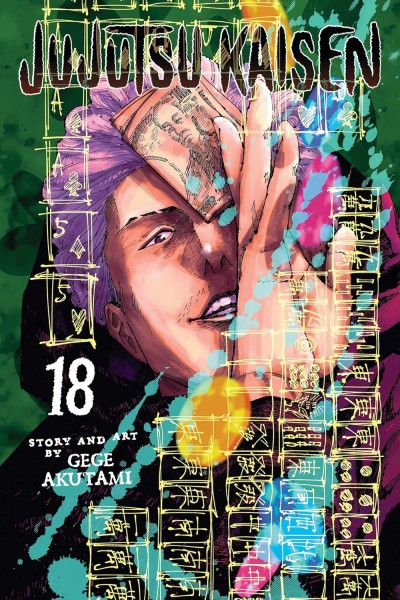 Фото Jujutsu Kaisen. Volume. 18
