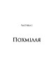 Фото Дискрет 2