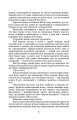 Фото Дискрет 5