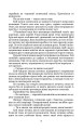 Фото Дискрет 6