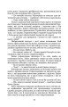 Фото Дискрет 7