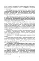 Фото Дискрет 9