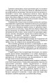 Фото Дискрет 10