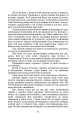 Фото Дискрет 12