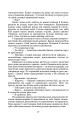 Фото Дискрет 14