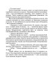 Фото Дискрет 15