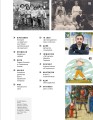 Фото Локальна історія. Дитинство №11/2024 3