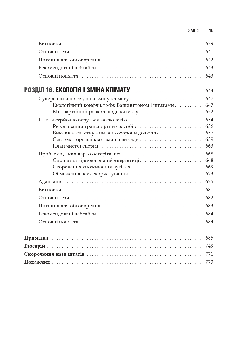 Hidden Product Image 11