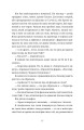 Фото Чорна вівця 4