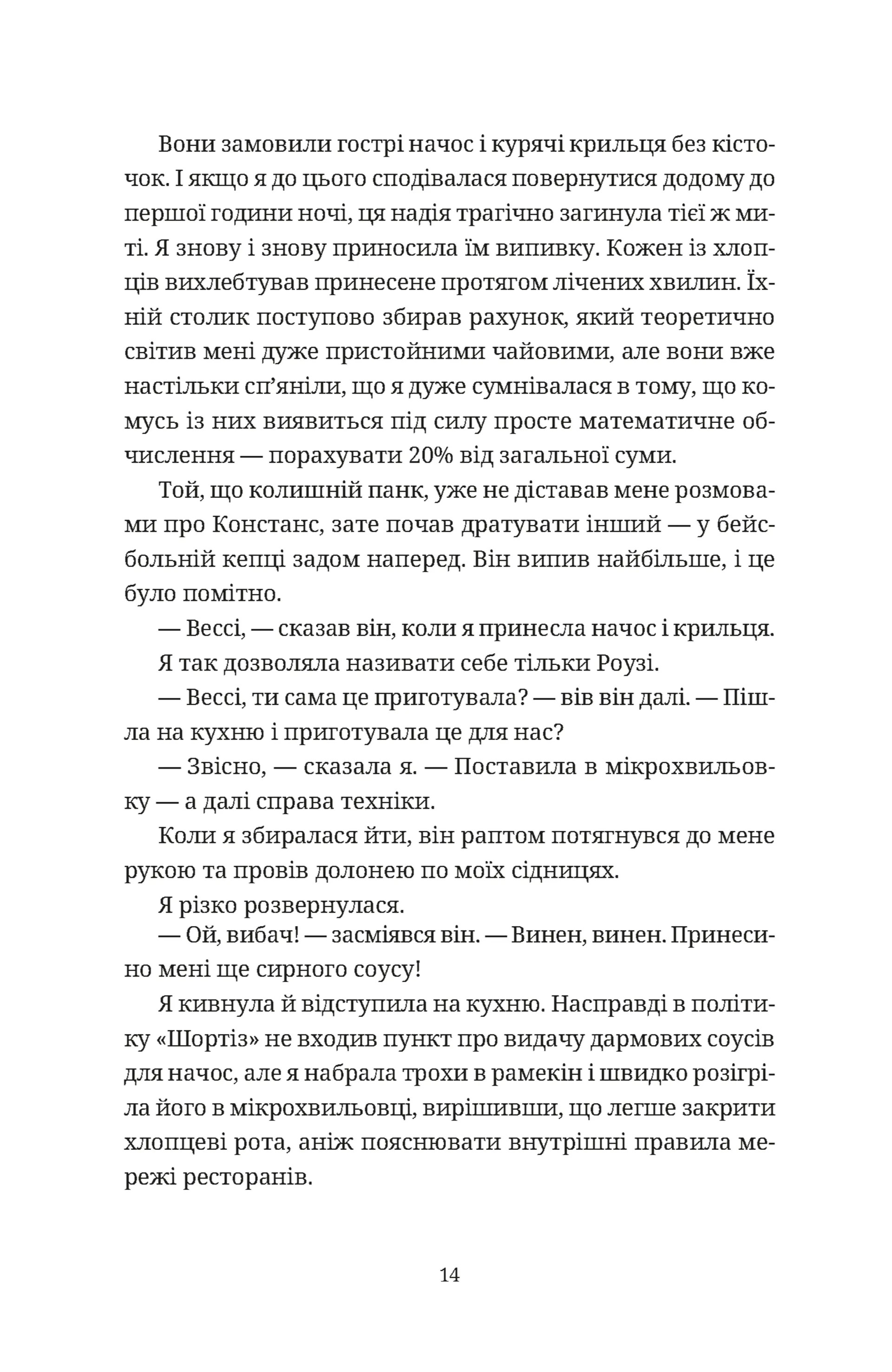 Hidden Product Image 6