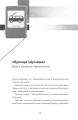 Фото Тролейбус номер 15. Подорож у близьке минуле 2